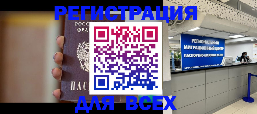 форма 3 в Адыгее